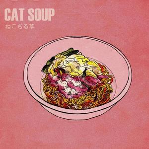 Cat Soup