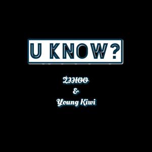 你真的懂吗. (PROD BY Jhythme 5)