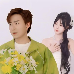 曾说给妹一个家 (伴奏)