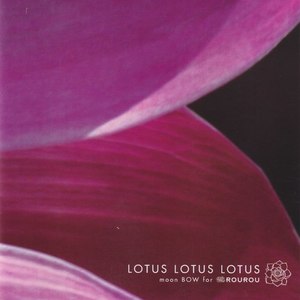 LOTUS LOTUS LOTUS