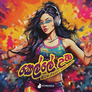 Kelle Umba (feat. Vindya Thamali)