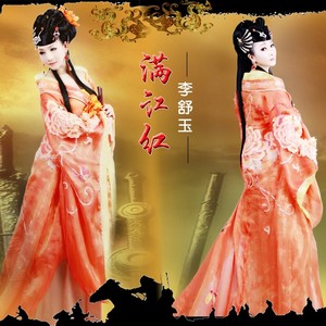 过零丁洋·满江红