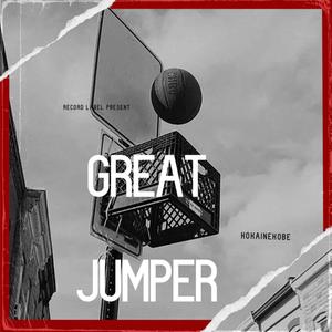 GREATE JUMPER (Explicit)