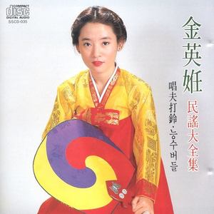 창부타령 (娼妇民谣)