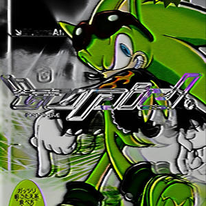 IMA MAKE U DO A DOUBLETAKEE! (Explicit)