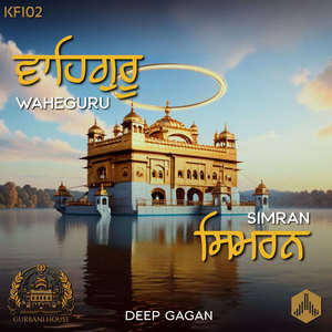 Waheguru Simran (KF102)