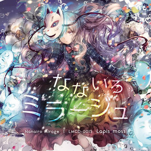 スノウ・ファンタジア ～to be brilliant
