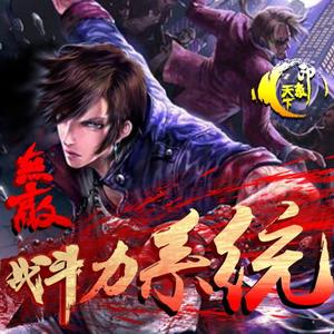 银河中游泳的鲲 - 19