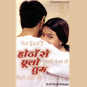 Tumko Dekha To Yeh Khayaal