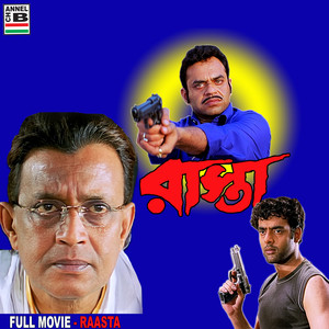 Kaindo Na Kaindo Na Re Mon