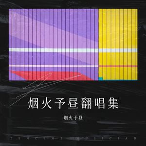 晚安晚安 (Live)封面