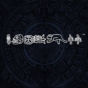 Primeiro Tango em Paris(do Texas)