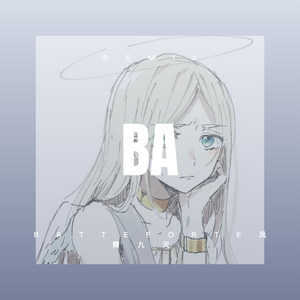 Batteforte凤舞九天 (DJ版)