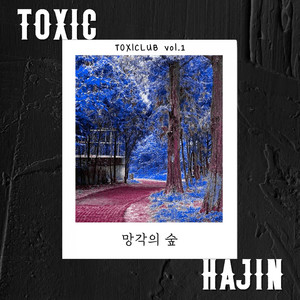 TOXICLUB Vol.1