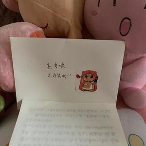 有一封信 (翻自 银临)