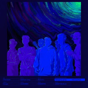 한강 gang megamix (Feat. 장석훈, CHANGMO, Coogie, SUPERBEE, Beenzino, ZENE THE ZILLA) (Han gang gang megamix)