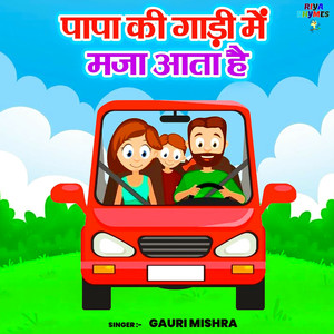 Papa Ki Gadi Me Maja Aata Hai