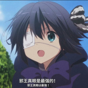 林渊不咸鱼- - 越来越不懂