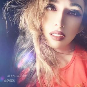 All In All (Grand Remix 7|Angel Remix)