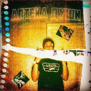 Смерть уже близка (Explicit)