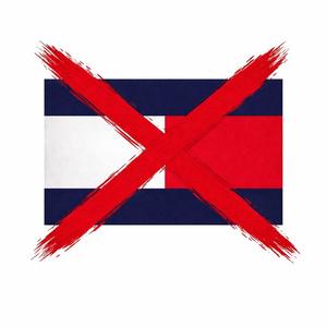 GEEN HILFIGER (Explicit)