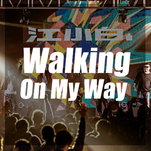 Walking On My Way封面