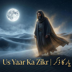 Us Yaar Ka Zikr