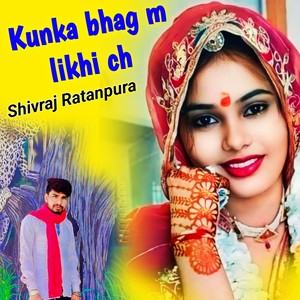 Kunka Bhag M Likhi Ch