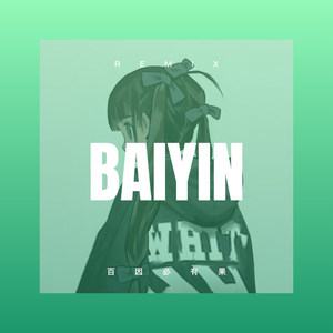 简单与秋夜封面