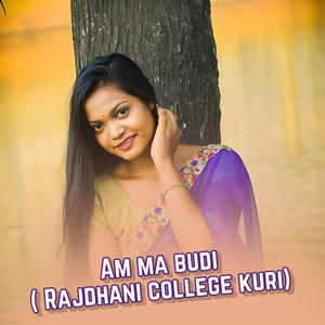 Rajdhani college kuri