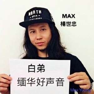 再爱我一次