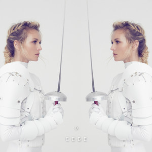 Где-то живет любовь