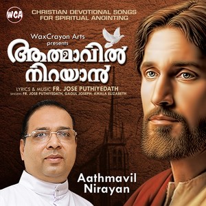 Aathmavil Nirayan