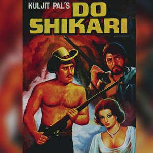 Ae Dil Meri Jaan (From 