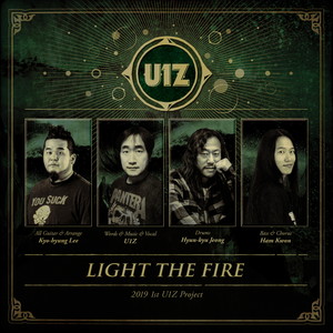 Light the Fire 2019