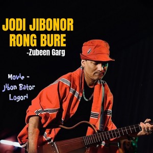 Jodi Jibonor Rong Bure (From 