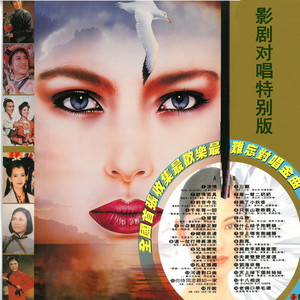 渡情封面