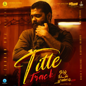 Ezhu Kadal Thaandi - Side B Title Track (From 