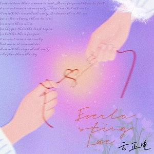 Everlasting Love (伴奏)