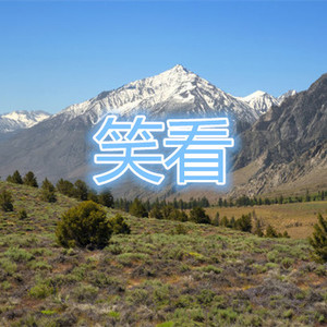 天下 (印象版)
