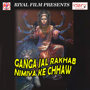 Ganga Jal Rakhab Nimiya Ke Chhaw