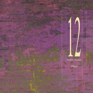 アイの庭 (爱的庭院)