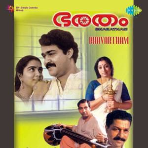 Bhavartham (Original Motion Picture Soundtrack)