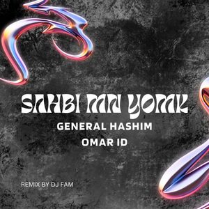 صحبي من يومك انت اصيل (Remix|Explicit)