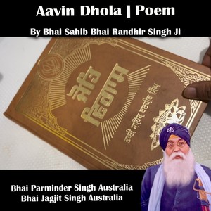 Aavin Dhola (feat. Bhai Jagjit Singh)