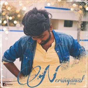 Nerungamal