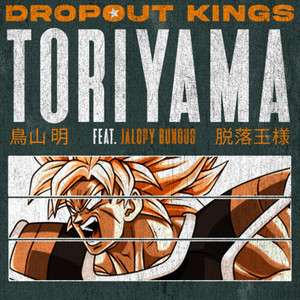 Toriyama (Explicit)