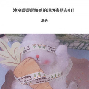 目不转睛 (女声合唱)