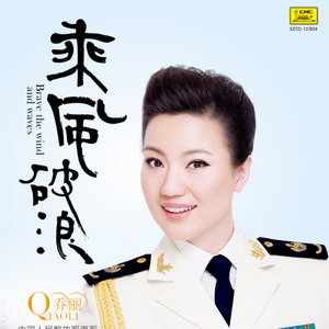 羌族印象