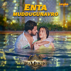 Enta Muddugunavro (From 